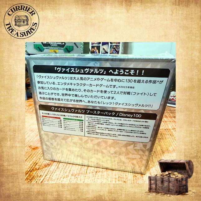 Weiss Schwarz Disney 100 Years of Wonder Booster Box Sealed