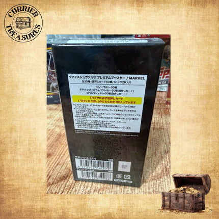 Weiss Schwarz Japanese Marvel Premium Factory Sealed Box